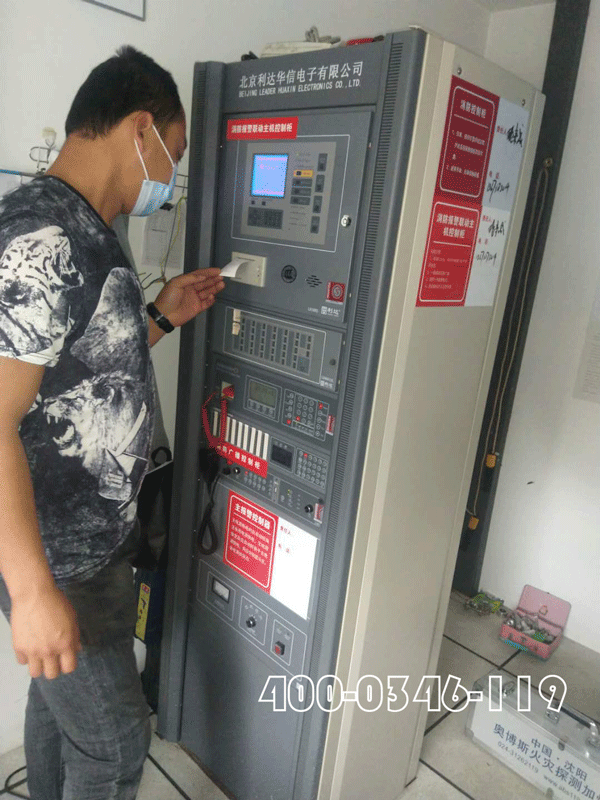 建筑內火災自動報警系統消防檢測的內容