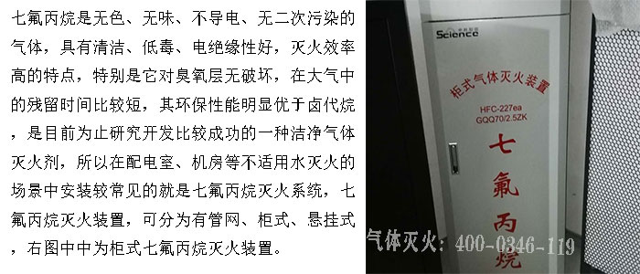 消防檢測